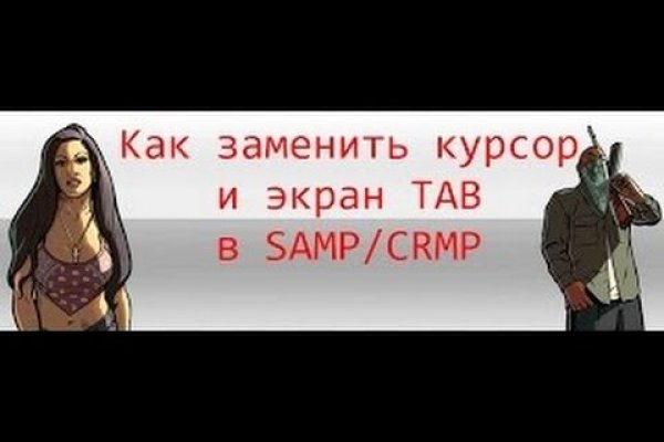 Как обменять рубли на биткоины на меге