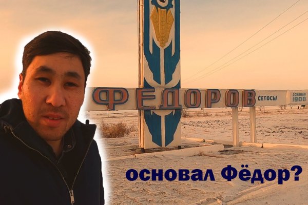 Адрес сайта омг в торе