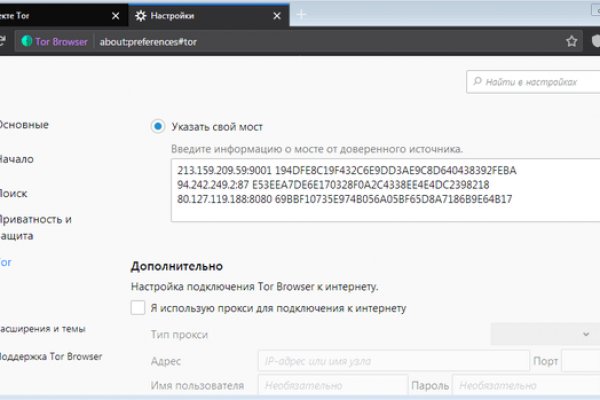 Ссылка на сайт mega darknet